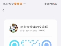 龙四的玩家来  。。。。。。。。。。。。1