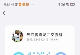 龙四的玩家来  。。。。。。。。。。。。1