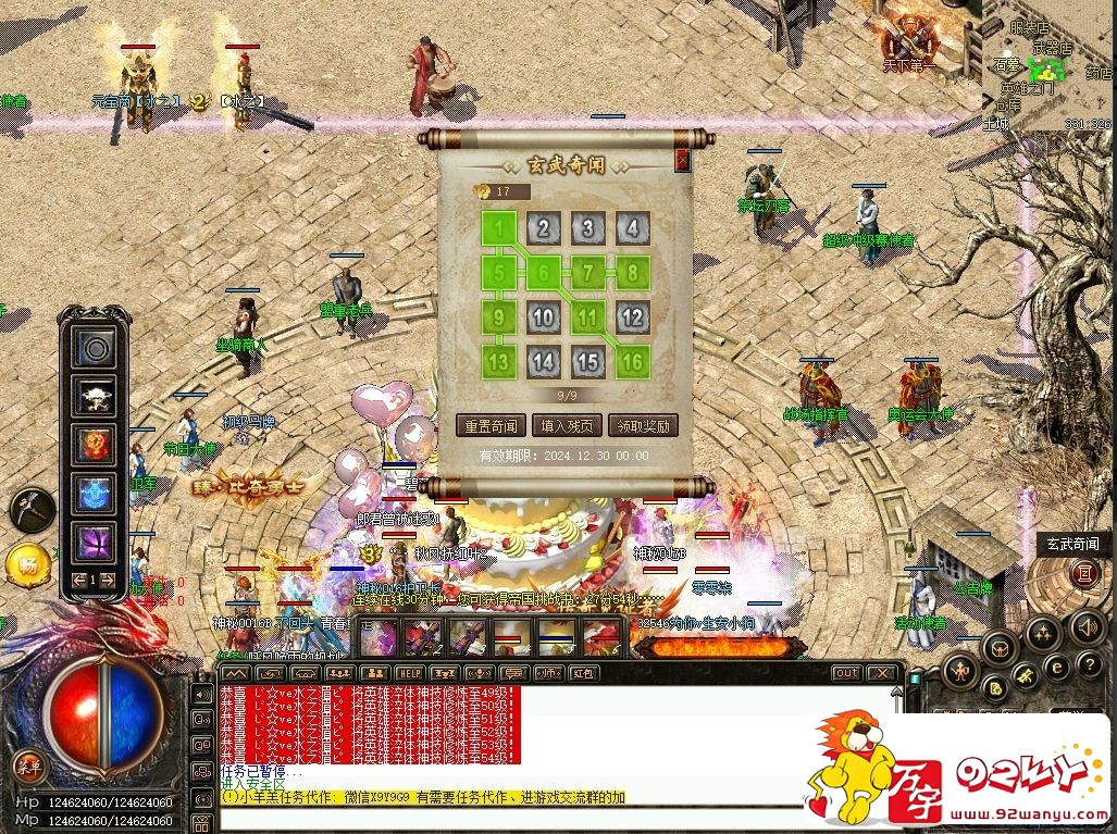 d2.png